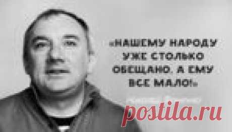 Николай Фоменко - афоризмы
