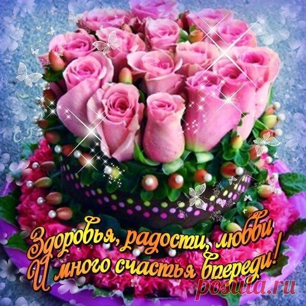 Плейкаст «ЯРКОЙ ВАМ,СЧАСТЛИВОЙ ЖИЗНИ!!!» Автор плейкаста: рудницкая61. Тема: Жизнь. Когда: 23.01.2014.