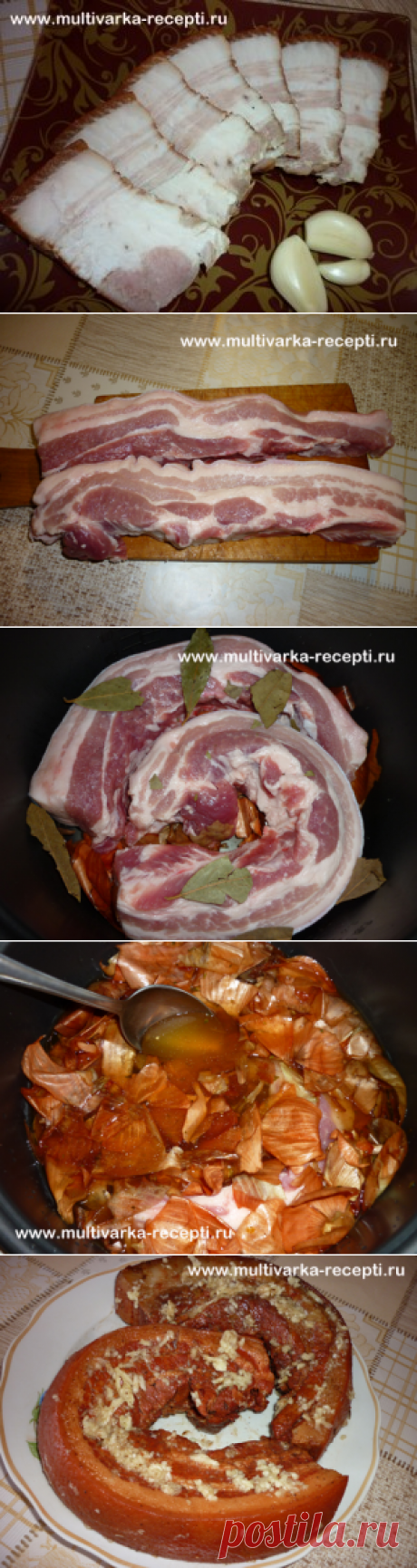 Как приготовить сало в луковой шелухе. Очень вкусное сало в мультиварке