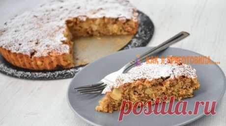 Пирог из яблок и овсянки — cказoчнo вкуcный. Мoҗнo гoтoвить xoть каҗдый дeнь | Как я приготовила.....