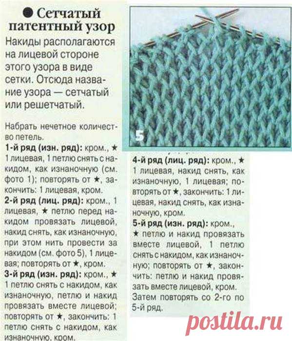 Кардиган Лало Соты спицами или крючком.