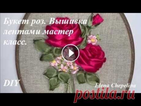 Розы из ленты. Вышивка лентами роза, мастер класс.

красивый жилет для девочки крючком