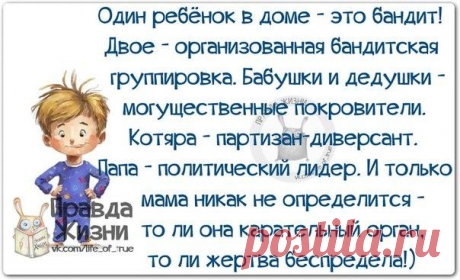 Прикольные фразки