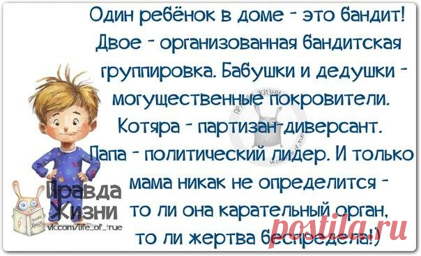 Прикольные фразки