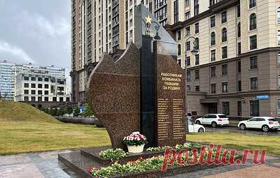 В Москве открыли новый памятник защитникам Отечества в канун Дня белых журавлей. Новый монумент установлен на примыкающей к жилому комплексу "Династия" пешеходной аллее