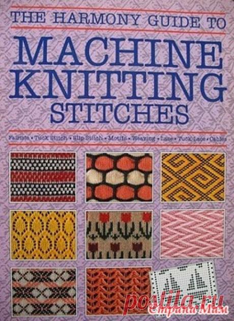 Каталоги с перфокартами (много, разных) :-) - Вязание - Страна Мам