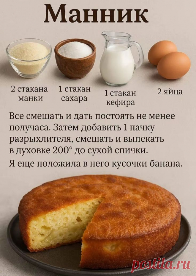 Изображение пина-истории