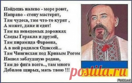 Планы всё множатся: как Киев собрался Крым и Донбасс возвращать