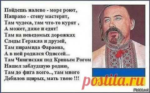 Планы всё множатся: как Киев собрался Крым и Донбасс возвращать