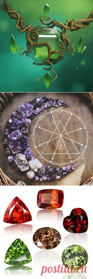 Подбираем камень-оберег по знаку Зодиака и дню рождения. Полная характеристика вашего знака Зодиака ч.1 | По секрету всему свету | Яндекс Дзен