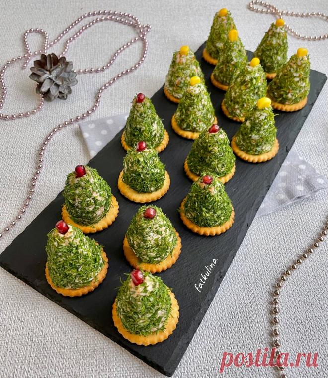 Закуска ёлочки на крекере в новогодний стол 🌲 - рецепт автора Ирина Фаткулина