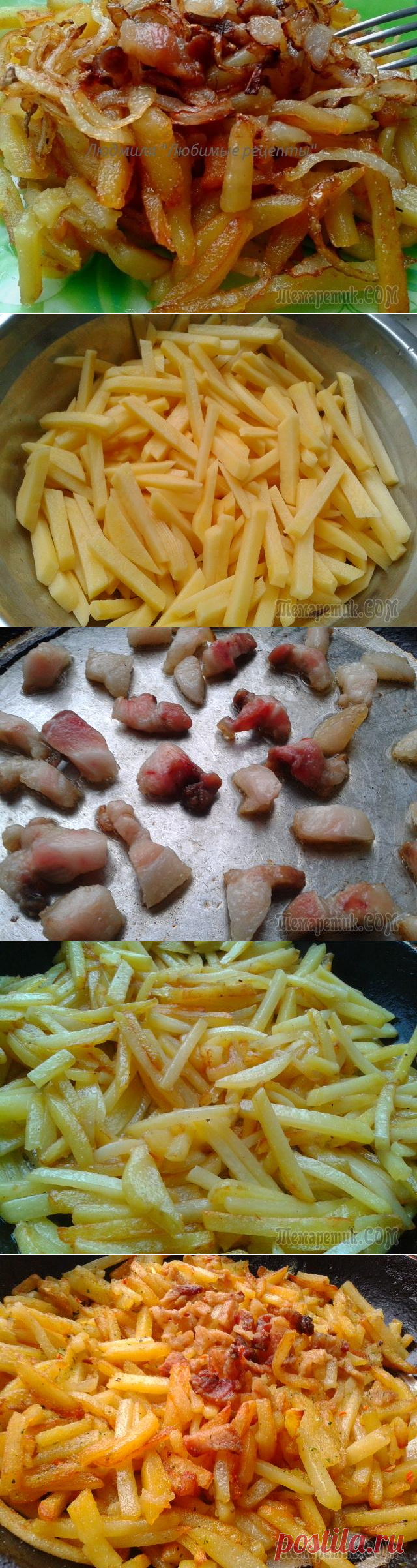 Мои секреты вкусной жареной картошки
