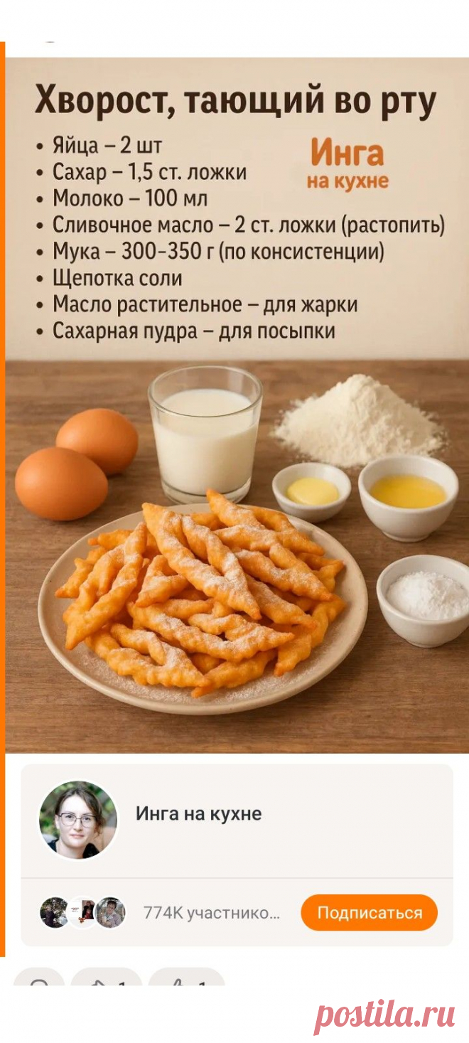 Пин на доске хавчик