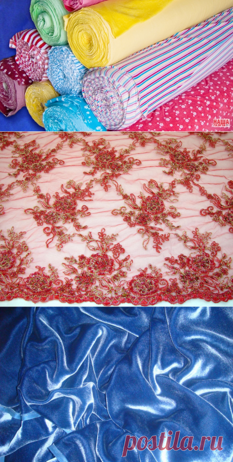 Шитьё из трикотажа - все секреты » Женский Мир