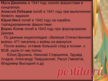 алексей лебедев поэт: 14 тыс изображений найдено в Яндекс.Картинках