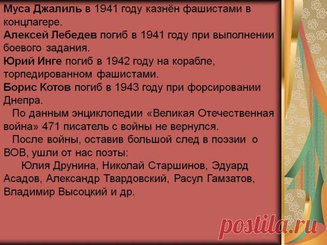 алексей лебедев поэт: 14 тыс изображений найдено в Яндекс.Картинках