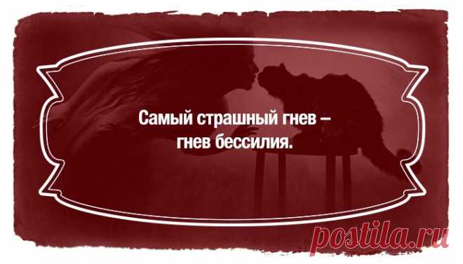 30 бесподобных цитат из книги «Мастер и Маргарита» — Болтай