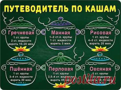 В копилку