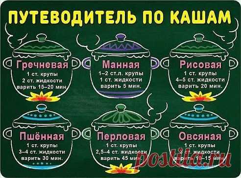 В копилку