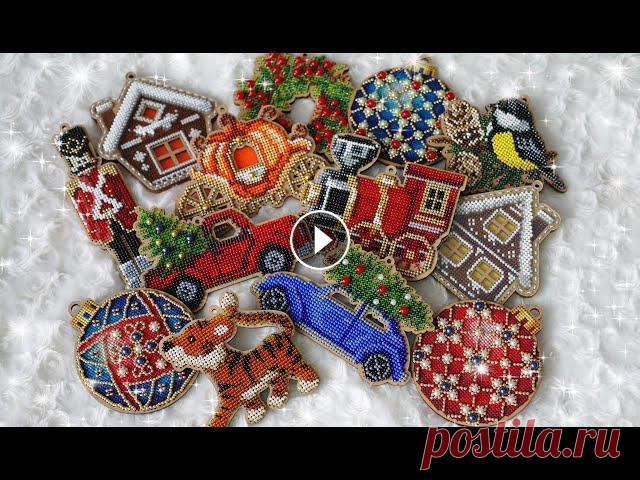 Пополнение коллекции новогодних игрушек ТМ "Волшебная страна". Двусторонняя вышивка бисером В видео покажу новинки ТМ "Волшебная страна" - ёлочные игрушки от обзоров наборов до уже готовых работ, а также поделюсь своими впечатлениям...
