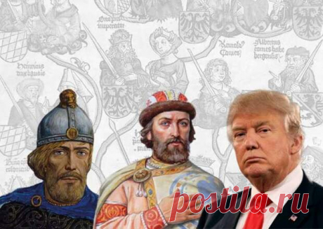 Дональд Трамп - потомок основателя российской государственности – Рюрика
