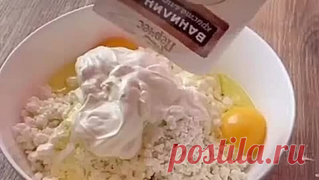 Творожная запеканка