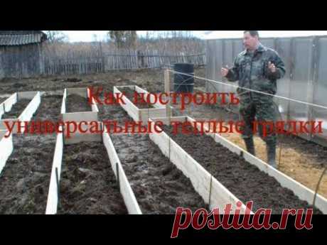 теплые грядки - Самое интересное в блогах