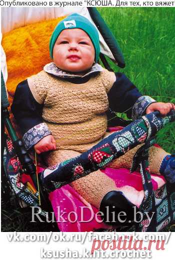 Костюм для малыша (1-1,5 года): безрукавка и штанишки