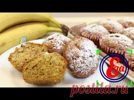 Нежные и воздушные банановые маффины