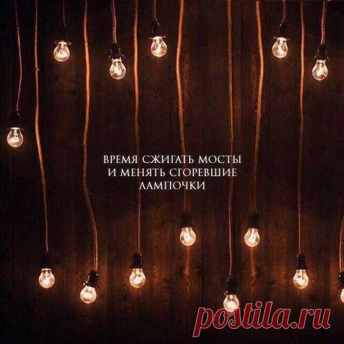 Цитаты, умные мысли / Pinme