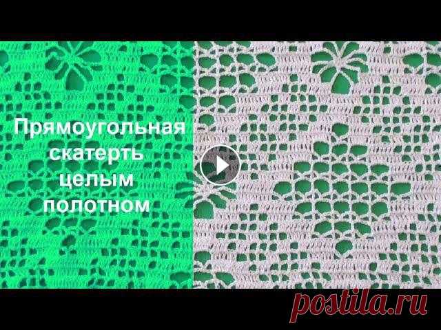 КАК СВЯЗАТЬ ПРЯМОУГОЛЬНУЮ СКАТЕРТЬ ЦЕЛЫМ ПОЛОТНОМ БЕЗ РАСЧЕТОВ. ЧАСТЬ 1

вязание крючком для детей болеро