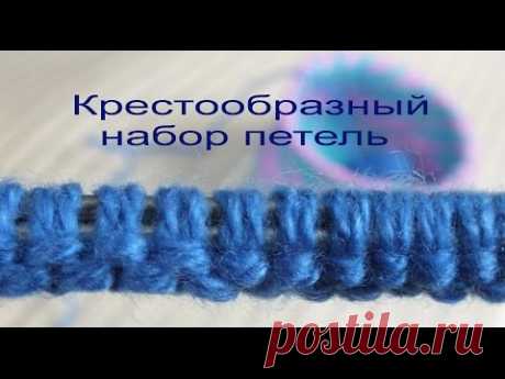 Крестообразный набор петель спицами