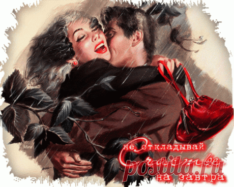 СЧАСТЬЕ ЕСТЬ