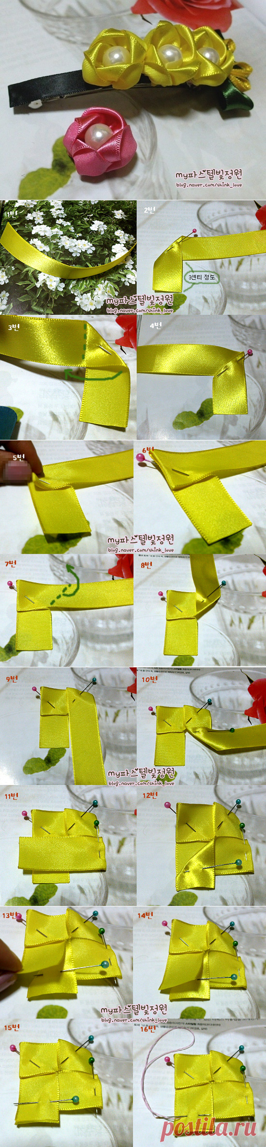 Цветочки из лент мастер-класс