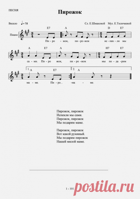 квартолька: Музыкальная шкатулка