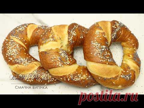 КРАКОВСКАЯ ОБВАРЕНКА (краковский бублик, баранка) - исторический рецепт. Вкусное  дрожжевое тесто.