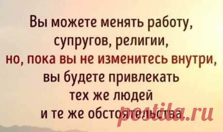Люди-трамплины: кто они? » Диамант — жемчужины мудрости