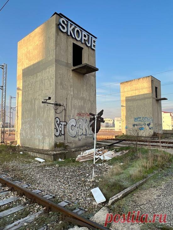 Фотопроект: транспортный центр в Северной Македонии, построенный японским архитектором — Strelka Mag