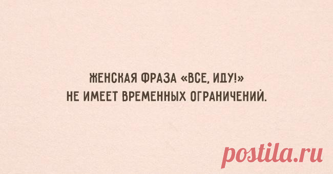 Архивы Анекдоты - БАгиня