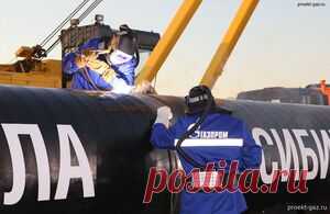 Газ против гегемонии, газопровод «Сила Сибири-2» рушит планы США на доминирование - 8 Сентября 2025 - Проектирование газоснабжения