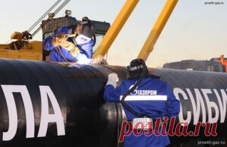 Газ против гегемонии, газопровод «Сила Сибири-2» рушит планы США на доминирование - 8 Сентября 2025 - Проектирование газоснабжения