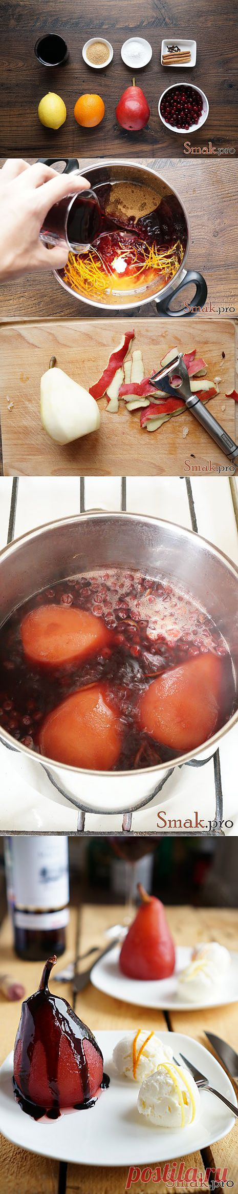 Пьяная груша рецепт с фото &raquo; Smak.pro - Кулинарные фото рецепты у нас - СМАКУЕМ!