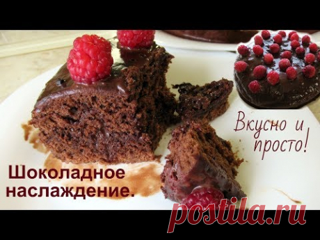 Нежнейший, шоколадный сметанник в мультиварке. Просто и очень вкусно!
