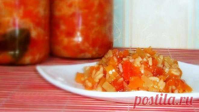Салат на зиму с рисом.