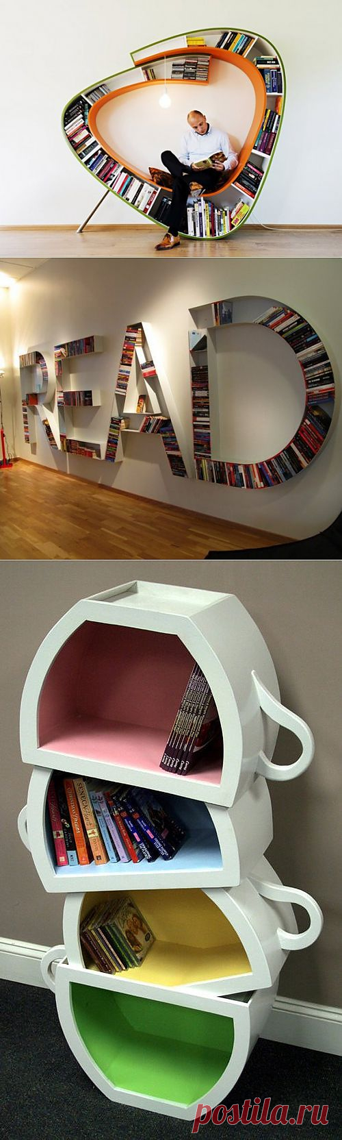 Книжные полки (подборка) / Мебель / Модный сайт о стильной переделке одежды и интерьера