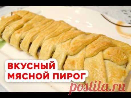 Пирог с фаршем и грибами