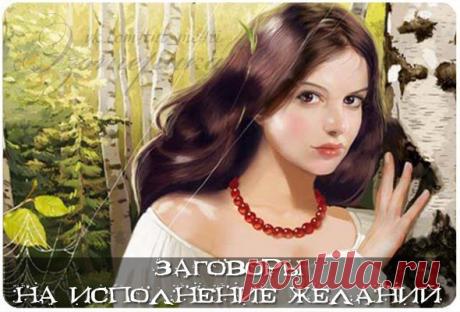 Интересные новости