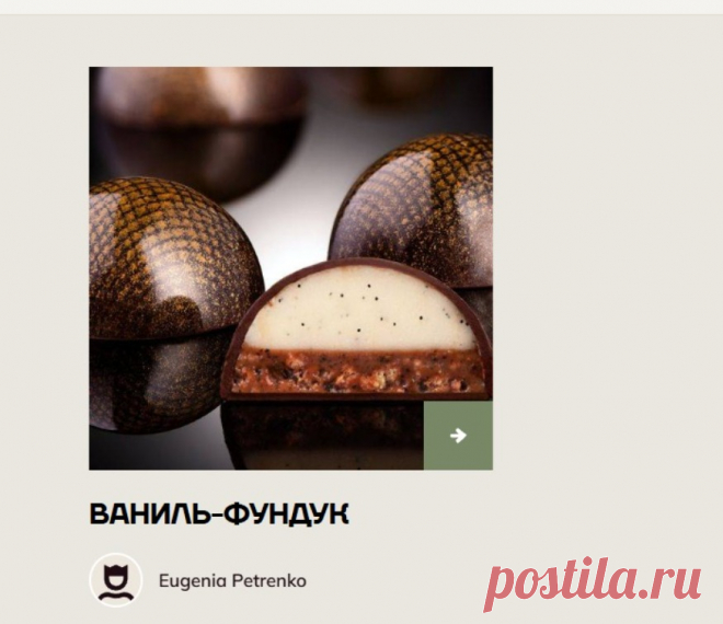 Скриншот-03-07-2025 14:44:58.jpg