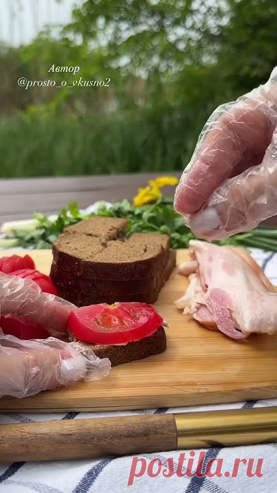 Не знаю, в чем секрет, но, эти бутерброды всегда съедают моментально💯 Ну, очень вкусно🔥Еще больше идей @prosto_o_vkusno2 Черный бородинский хлеб разрезаю н...