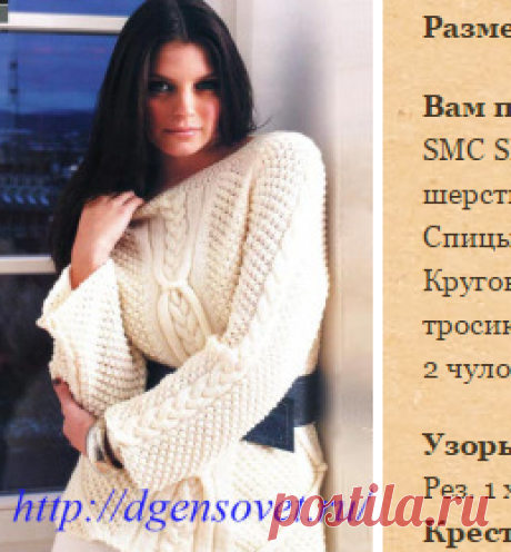 Джемпер «Снегурочка»